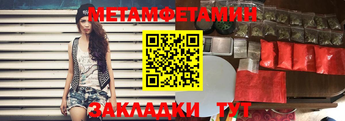 Амфетамин  Вход с VPN  АМФ  Ступино  АМФЕТАМИН 98% 