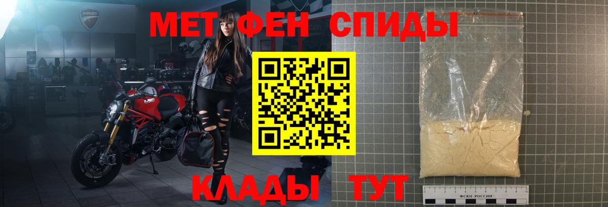 Amphetamine 98% Ступино