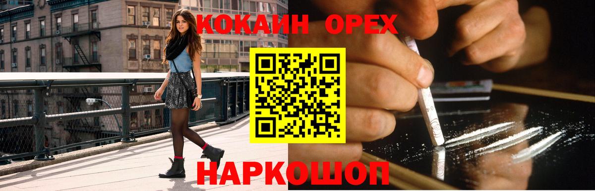 Кокаин Боливия Ступино