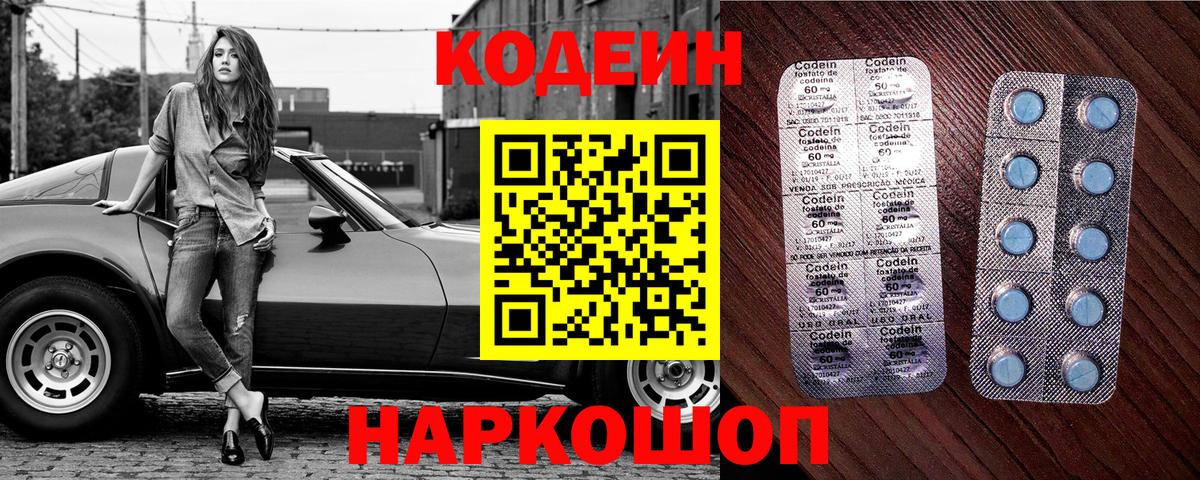 Ступино  АМФЕТАМИН   NBOMe  Конопля  Меф   Вход с VPN  ГАШ  МЕФ 
