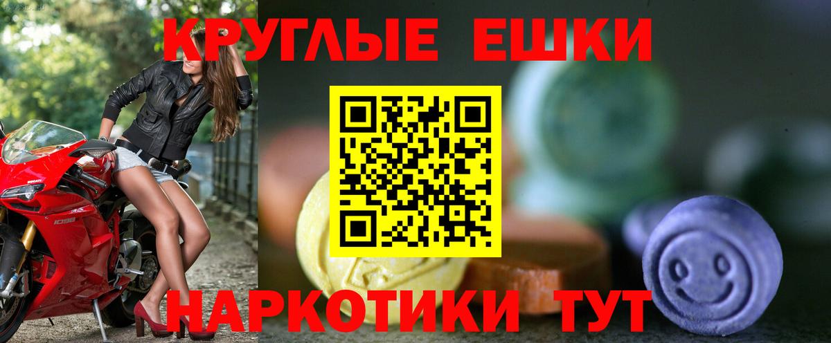 ЭКСТАЗИ mix  Вход с VPN  ЭКСТАЗИ Philipp Plein  Ступино 