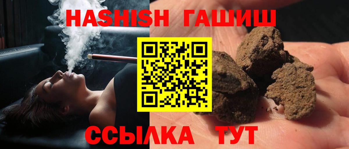 ГАШ 40% ТГК Ступино