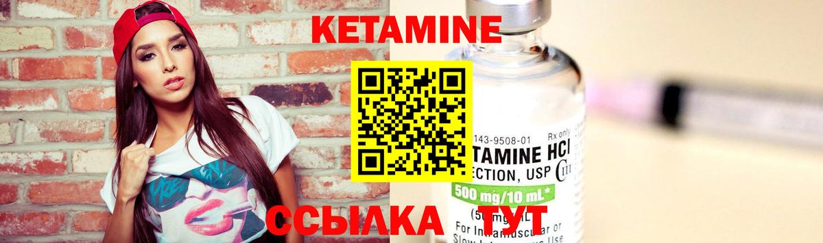 Ступино  mega как зайти  КЕТАМИН ketamine  Вход с VPN  Кетамин ketamine 