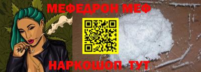 ALPHA-PVP Наро-Фоминск
