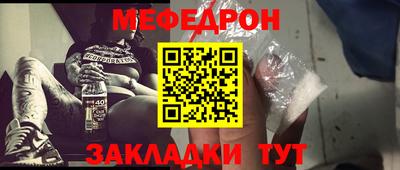 ALPHA-PVP Наро-Фоминск
