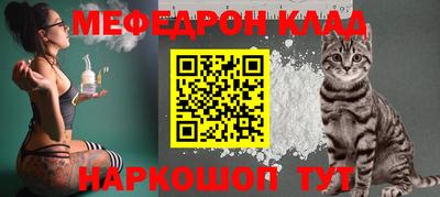 ALPHA-PVP Наро-Фоминск