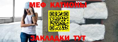 марки nbome Нальчик