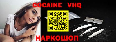 ALPHA-PVP Наро-Фоминск