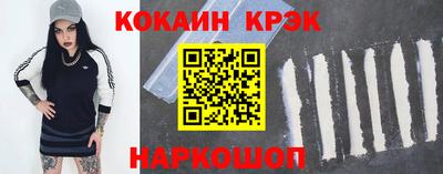 марки nbome Нальчик
