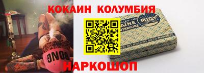 марки nbome Нальчик