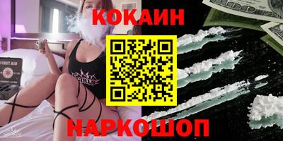 ALPHA-PVP Наро-Фоминск