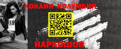 ALPHA-PVP Наро-Фоминск
