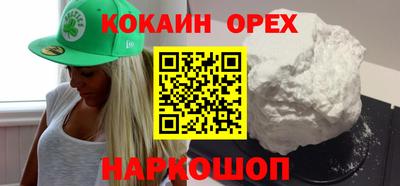 марки nbome Нальчик