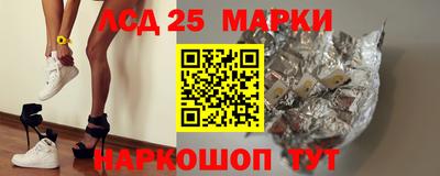 марки nbome Нальчик