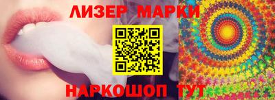 ALPHA-PVP Наро-Фоминск