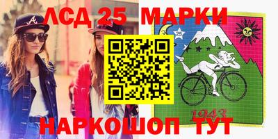 марки nbome Нальчик
