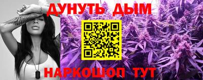 ALPHA-PVP Наро-Фоминск