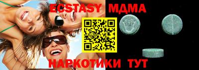 МДМА Нарткала