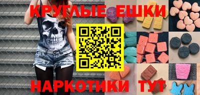 МДМА Нарткала