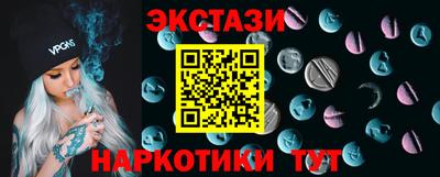 эйфоретик Обнинск