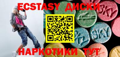 марки nbome Нальчик