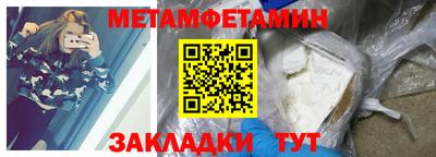 марки nbome Нальчик