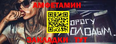 марки nbome Нальчик