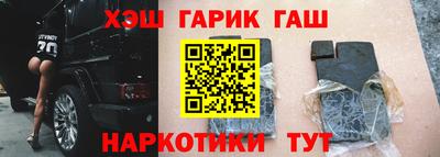 ALPHA-PVP Наро-Фоминск