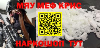 ALPHA-PVP Наро-Фоминск