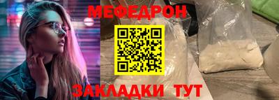 стафф Обь
