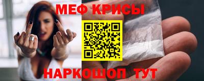 ALPHA-PVP Наро-Фоминск