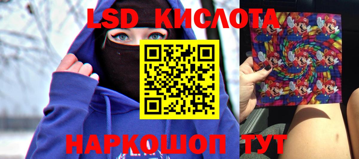 Ступино  ЛСД экстази ecstasy  Вход с VPN  LSD-25 экстази кислота 
