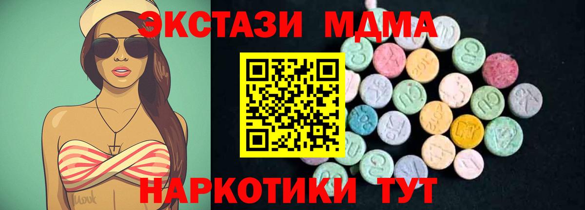 MDMA VHQ Ступино
