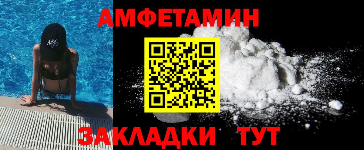 Ступино  МЕТАМФЕТАМИН мет  Вход с VPN  МЕТАМФЕТАМИН мет 