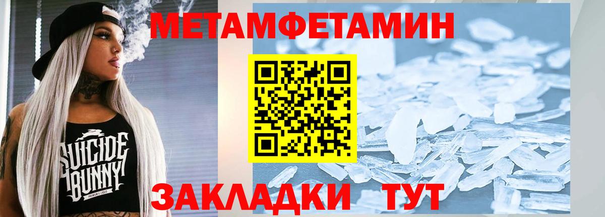 Первитин винт Ступино