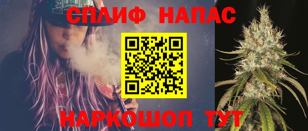 Бошки марихуана SATIVA & INDICA  МАРИХУАНА семена  Вход с VPN  Бошки Шишки LSD WEED  Ступино 